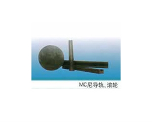 mc尼導(dǎo)軌、滾輪