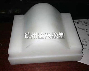 高分子耐磨板、墊塊