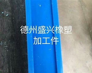高分子耐磨板、墊塊